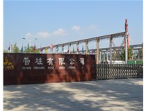 業(yè)臻誠(chéng)聘辦公文員，期待您的加入！